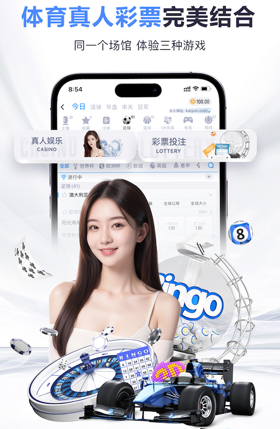 世界杯网址入口 室外乒乓球台是什么材质的好呢